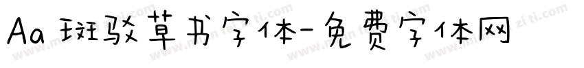 Aa 斑驳草书字体字体转换